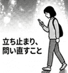 しえん