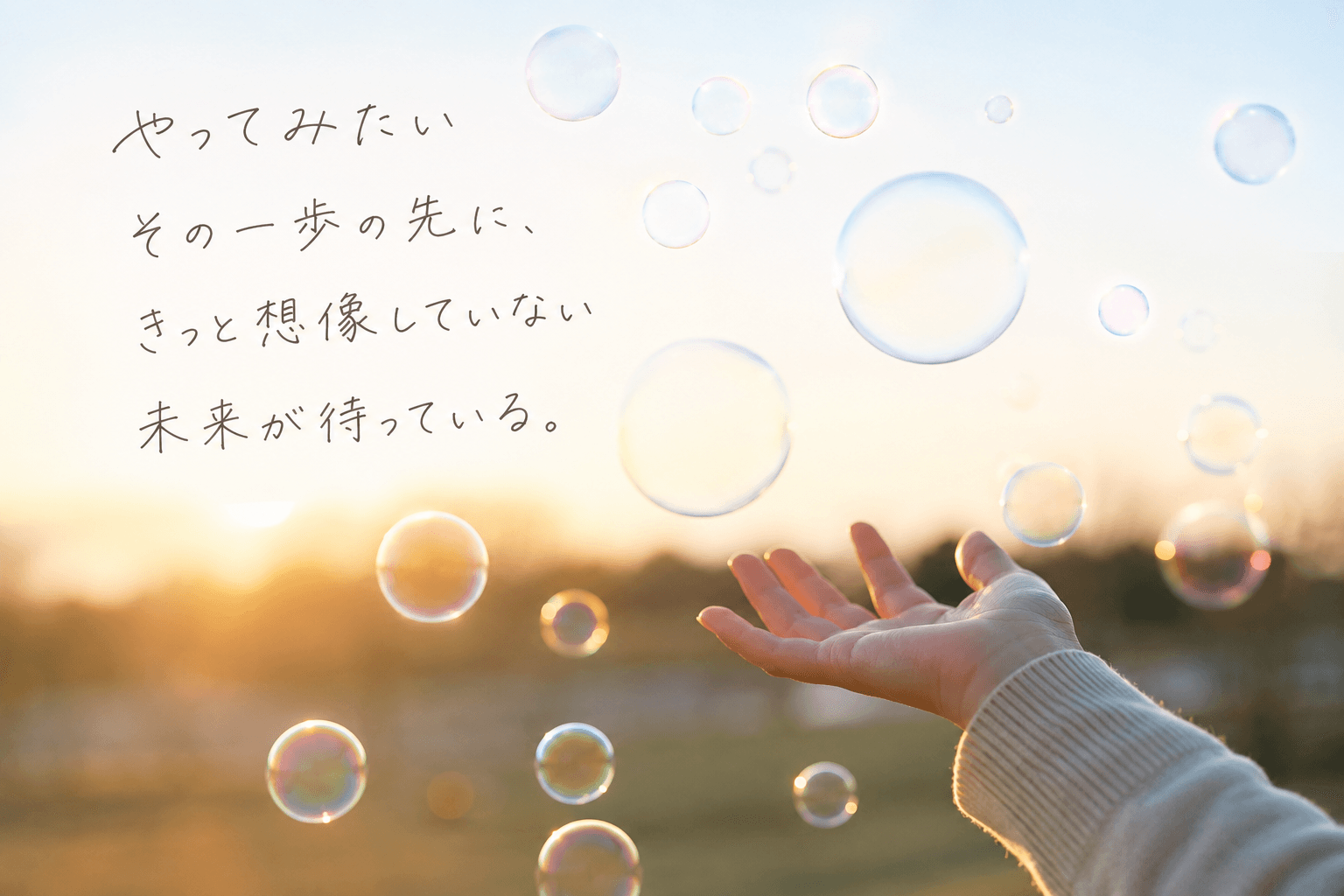 やればできる、じゃなくて