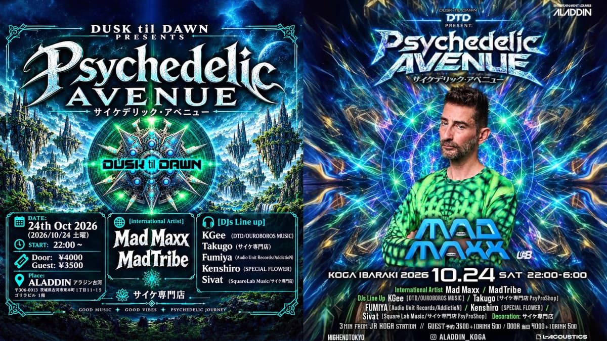 10/24 (Sat) "'Psychedelic AVENUE サイケデリック・アベニュー”
