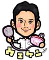 上田研